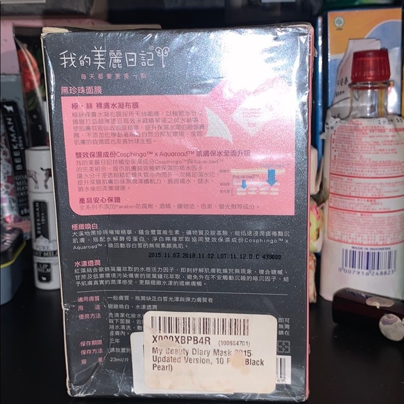 My Beauty Diary Black Pearl Mask 10 pcs - Picture 3 of 4